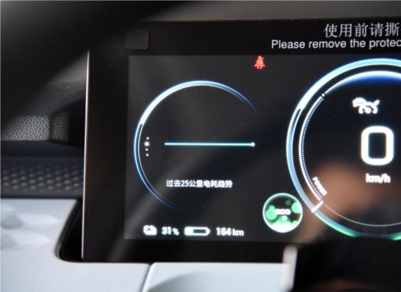 AION Y 2021款 70 科技活力版 中控类   仪表盘