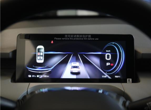 AION Y 2021款 70 畅享活力版 中控类   仪表盘