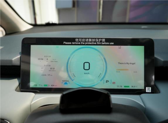 AION Y 2023款 Plus 80 智驾版 中控类   仪表盘