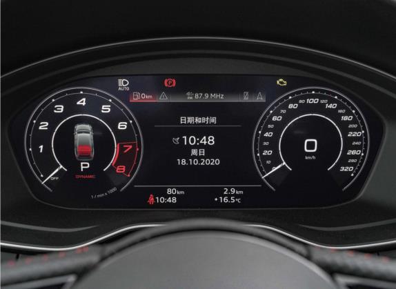 奥迪RS 5 2020款 RS 5 2.9T Sportback 中控类   仪表盘