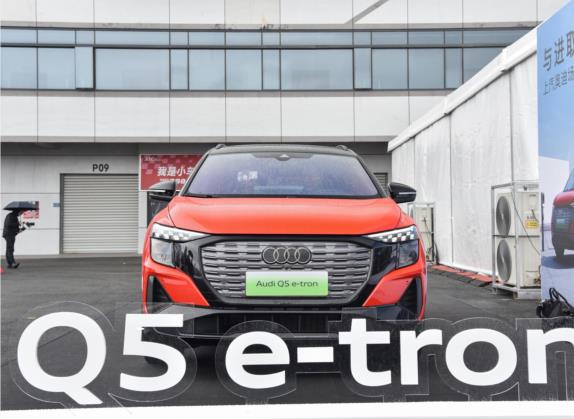 奥迪Q5 e-tron 2022款 50 e-tron quattro edition one 艺创典藏版 外观   正前