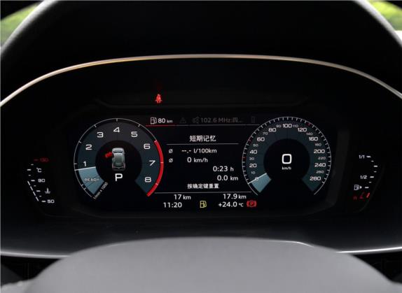 奥迪Q3 2019款 40 TFSI 时尚动感型 中控类   仪表盘