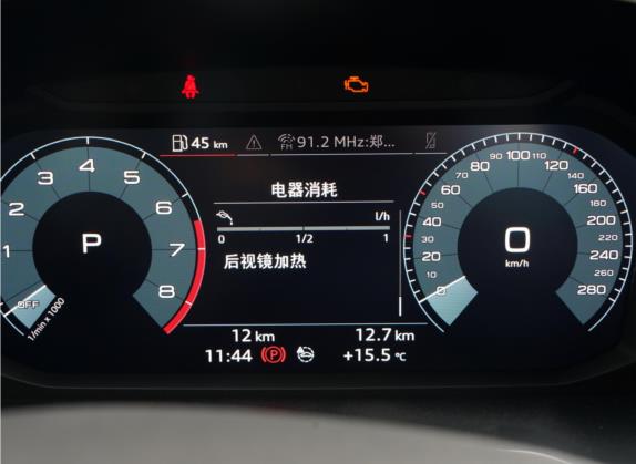 奥迪Q3 2021款 35 TFSI 进取致雅型 中控类   仪表盘