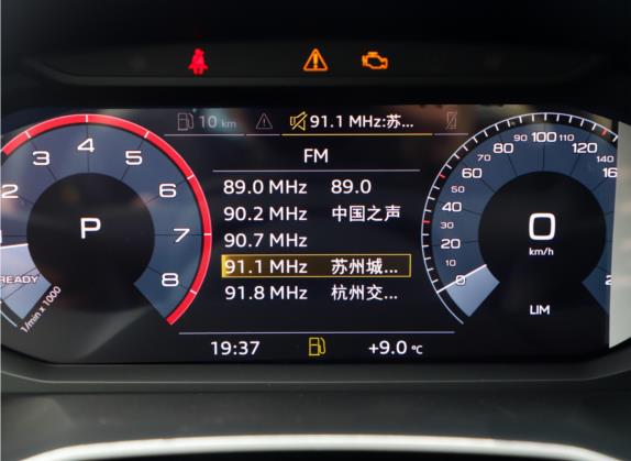 奥迪Q3 Sportback 2020款 35 TFSI 进取型 中控类   仪表盘