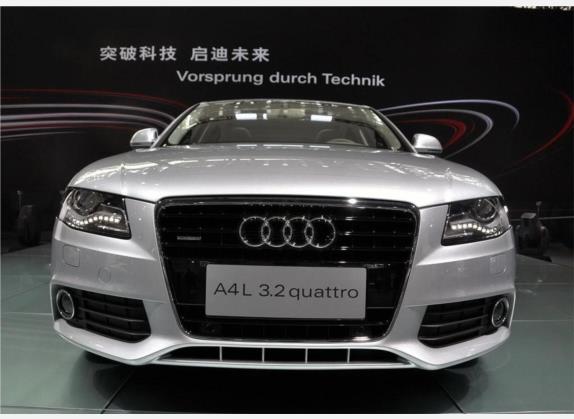 奥迪A4L 2009款 3.2 FSI quattro 旗舰型 外观   正前