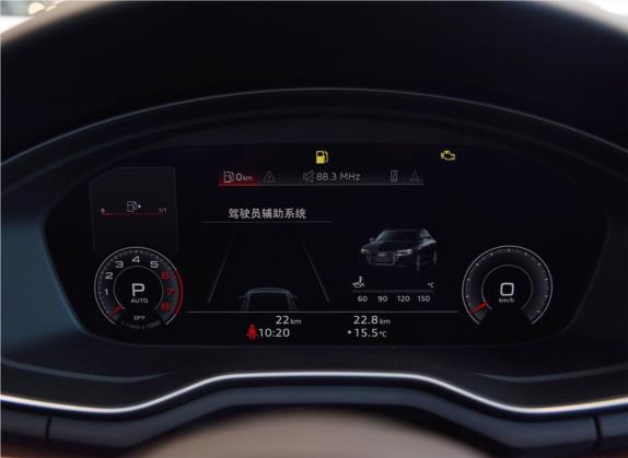 奥迪A4L 2020款 40 TFSI quattro 豪华致雅型 中控类   仪表盘