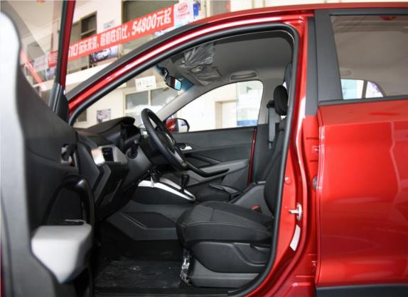 宝骏510 2017款 1.5L 手动舒适型 车厢座椅   前排空间