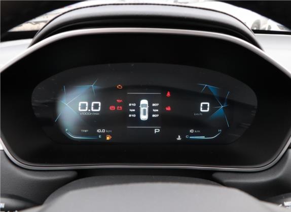 宝骏530 2021款 全球车周年纪念版 1.5T CVT尊贵互联型 6座 中控类   仪表盘