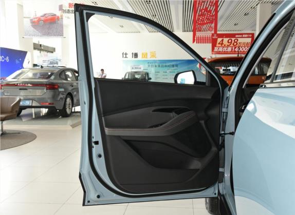 宝骏RS-3 2020款 1.5T CVT智能豪华型 车厢座椅   前门板