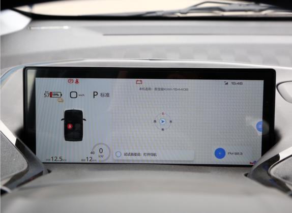 宝骏KiWi EV 2021款 设计师 磷酸铁锂 中控类   仪表盘