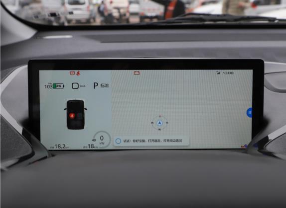 宝骏KiWi EV 2022款 设计师轻享版 磷酸铁锂 中控类   仪表盘