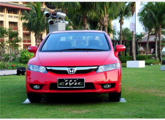 思域 2009款 1.8L 自动尊贵版 外观   正前