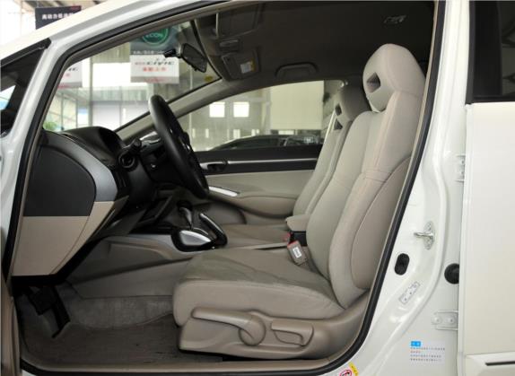 思域 2009款 1.3L 混合动力版 车厢座椅   前排空间