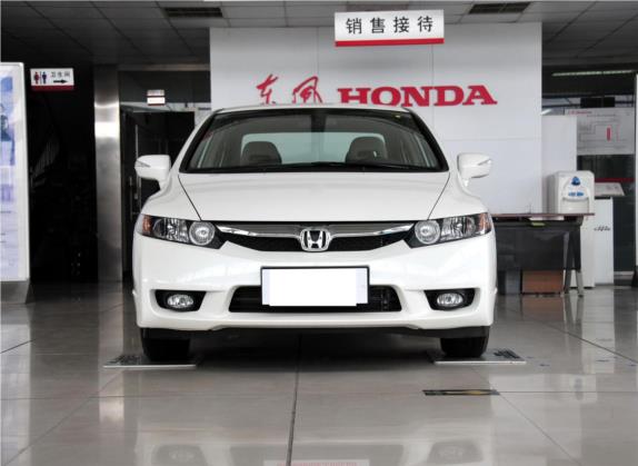 思域 2009款 1.3L 混合动力版 外观   正前