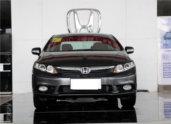思域 2012款 1.8L 自动豪华版 外观   正前