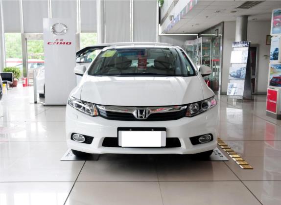 思域 2012款 1.8L 自动豪华导航版 外观   正前