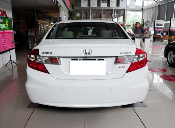 思域 2012款 1.8L 自动豪华导航版 外观   正后