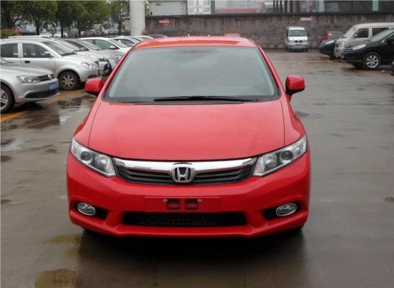 思域 2013款 十周年纪念 1.8L 手动舒适版 外观   正前