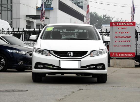 思域 2014款 1.8L 自动经典版 外观   正前