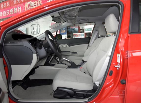 思域 2016款 1.8L 自动舒适版 车厢座椅   前排空间