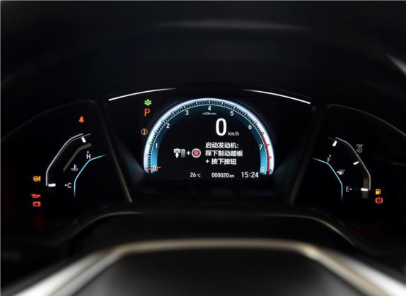 思域 2016款 220TURBO CVT尊耀版 中控类   仪表盘