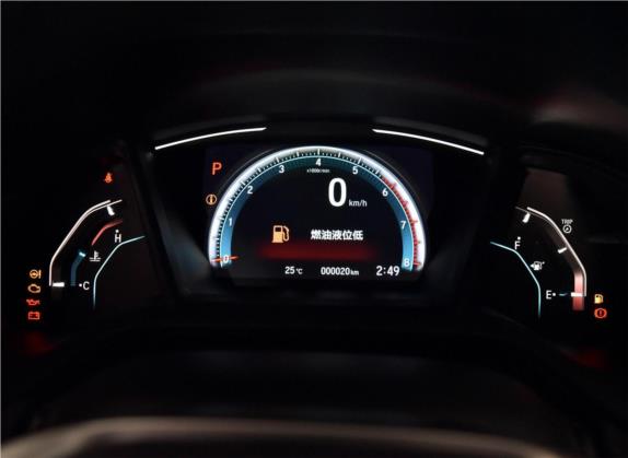 思域 2019款 180TURBO CVT尚动版 国VI 中控类   仪表盘