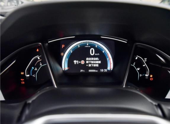 思域 2019款 220TURBO CVT劲擎版 国VI 中控类   仪表盘