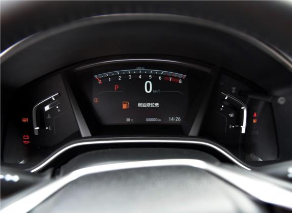 本田CR-V 2017款 240TURBO CVT两驱风尚版 中控类   仪表盘