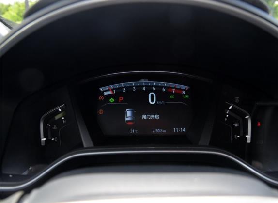本田CR-V 2017款 240TURBO CVT四驱尊耀版 中控类   仪表盘