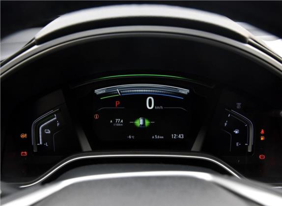 本田CR-V 2017款 混动 2.0L 净驰版 中控类   仪表盘