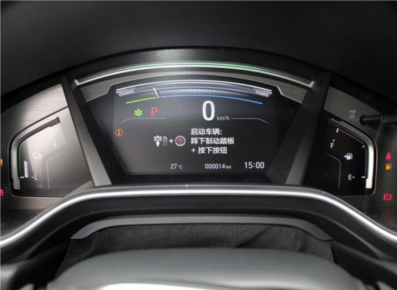 本田CR-V 2019款 锐·混动 2.0L 两驱净致版 国V 中控类   仪表盘