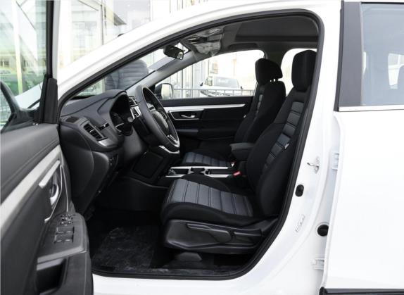 本田CR-V 2019款 锐·混动 2.0L 两驱净速版 国VI 车厢座椅   前排空间