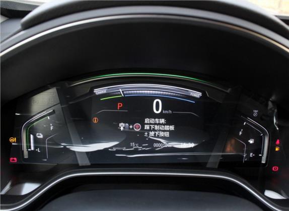 本田CR-V 2019款 锐·混动 2.0L 两驱净致版 国VI 中控类   仪表盘