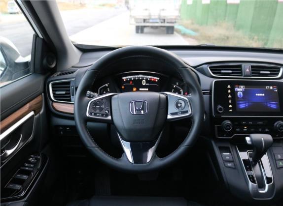 本田CR-V 2019款 240TURBO CVT四驱尊贵版 国V 中控类   驾驶位