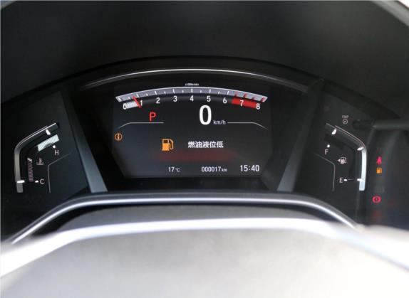 本田CR-V 2019款 240TURBO CVT四驱尊贵版 国V 中控类   仪表盘