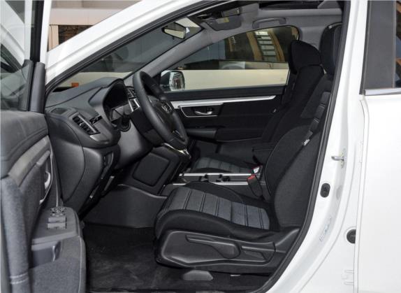 本田CR-V 2019款 240TURBO CVT两驱都市版 国VI 车厢座椅   前排空间