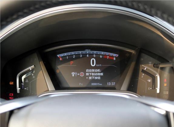 本田CR-V 2019款 240TURBO CVT四驱尊耀版 国VI 中控类   仪表盘