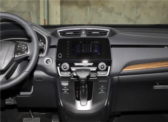 本田CR-V 2021款 240TURBO CVT四驱尊耀版 中控类   中控台