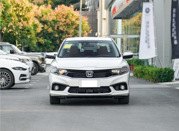 享域 2021款 锐·混动 1.5L 净耀版 外观   正前