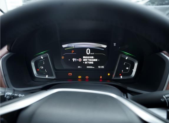 享域 2021款 锐·混动 1.5L 净耀版 中控类   仪表盘