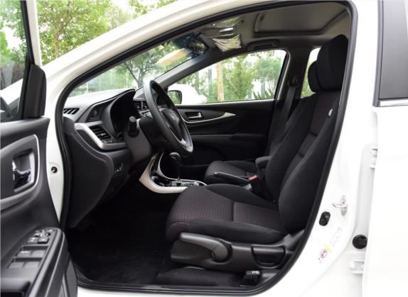 凌派 2017款 1.8L CVT豪华特装版 车厢座椅   前排空间