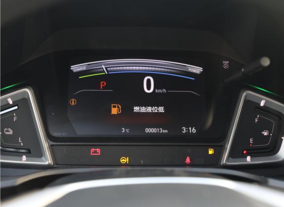 凌派 2020款 锐·混动 1.5L 锐·领先版 中控类   仪表盘