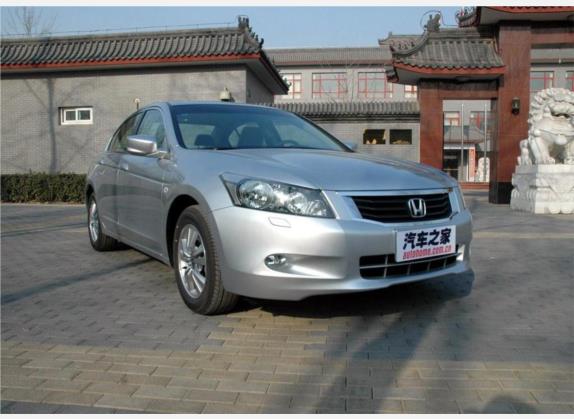 雅阁 2008款 2.4L EX