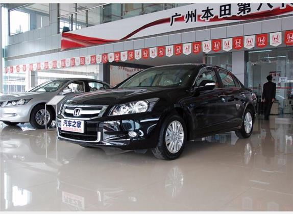 雅阁 2008款 3.5L AT 外观   头图