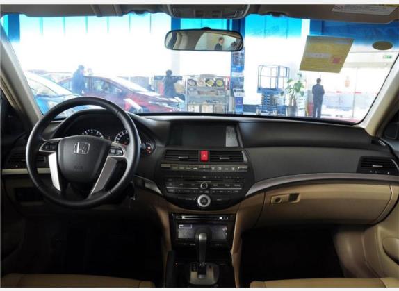 雅阁 2010款 2.0L EX 中控类   中控全图