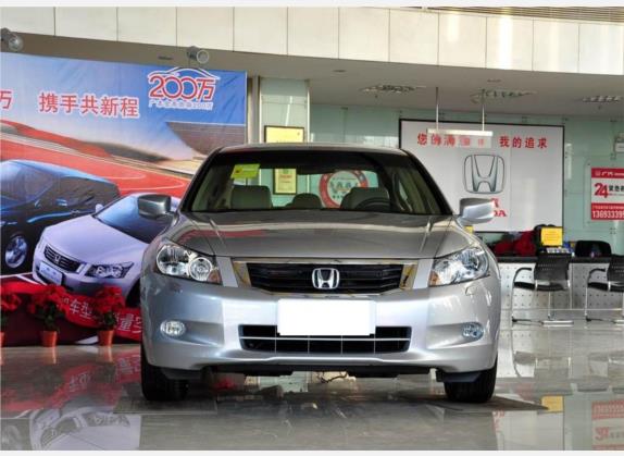 雅阁 2010款 2.0L EX 外观   正前