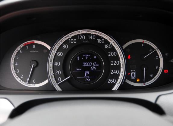 雅阁 2014款 2.0L EXN 豪华导航版 中控类   仪表盘