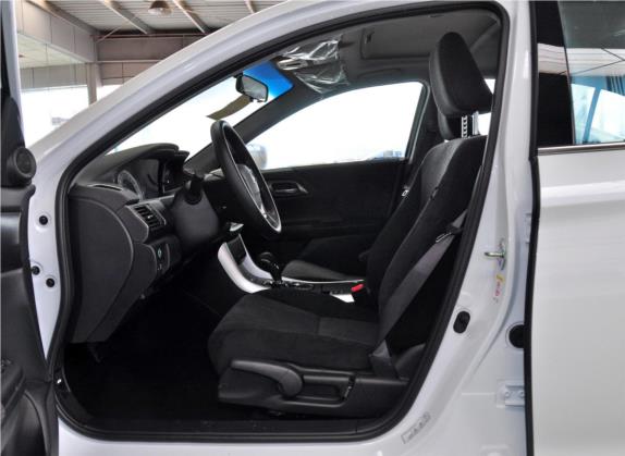 雅阁 2014款 2.0L LX 舒适版 车厢座椅   前排空间