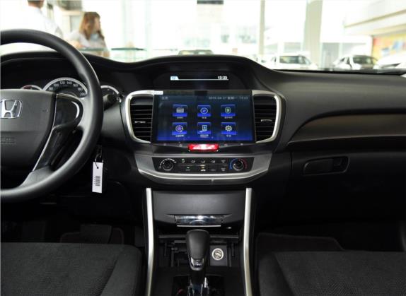 雅阁 2015款 2.0L LX 舒适版 中控类   中控台