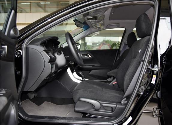 雅阁 2015款 2.0L LX 舒适版 车厢座椅   前排空间
